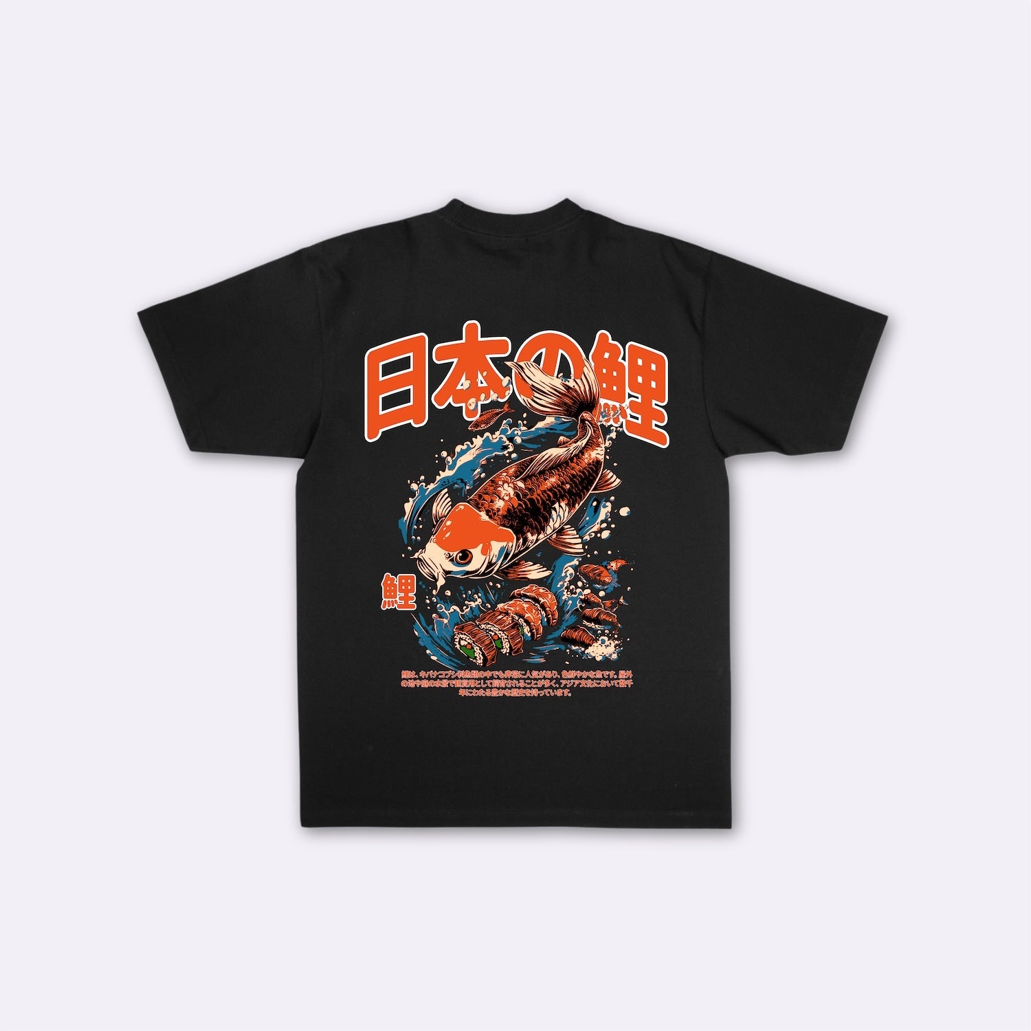 Koi 2.0 - オーバーサイズ日本風Tシャツ