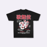 歌舞伎スタイル - オーバーサイズ日本製Tシャツ