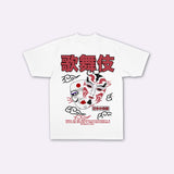 歌舞伎スタイル - オーバーサイズ日本製Tシャツ