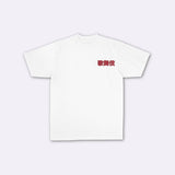 歌舞伎スタイル - オーバーサイズ日本製Tシャツ