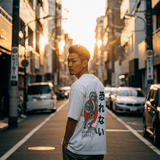 ドラゴン - オーバーサイズ日本製Tシャツ